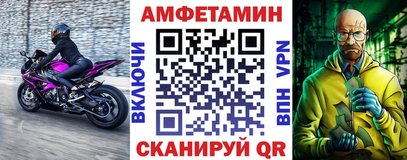 Купить закладки  Бологое  Амфетамин VHQ 