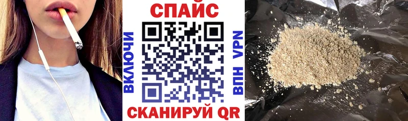 Бутират GHB Купить закладки Бологое