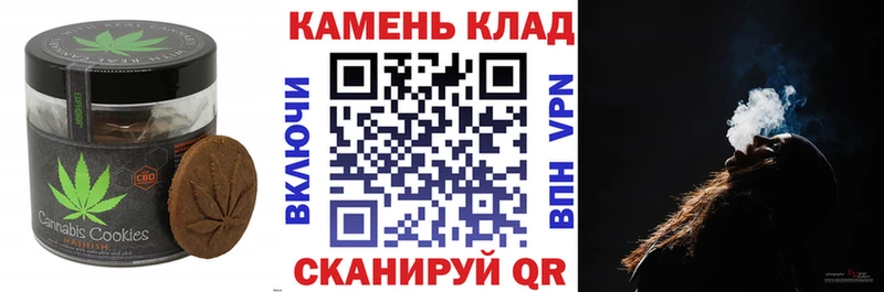 Купить закладки  Бологое  Еда ТГК марихуана 