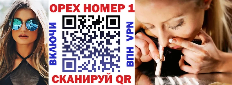 КОКАИН VHQ Бологое