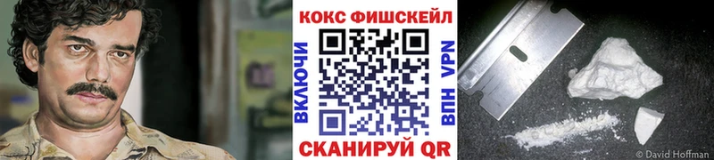 Cocaine Колумбийский  Купить закладки  Бологое 