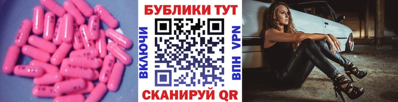 ЭКСТАЗИ ешки  Купить  Бологое 