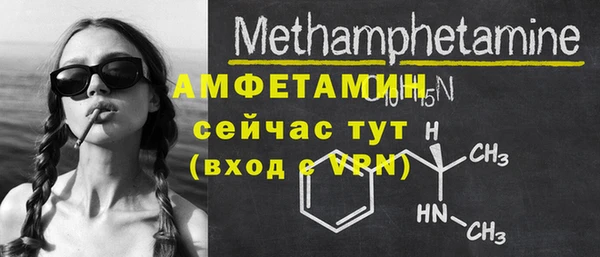 хмурый Володарск