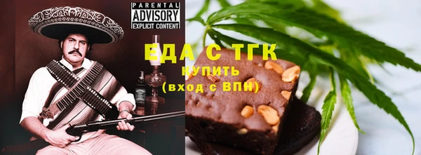 соль ск Волосово