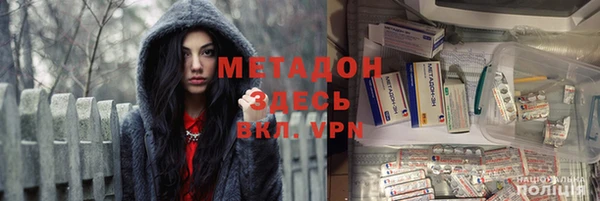 MDMA Волоколамск