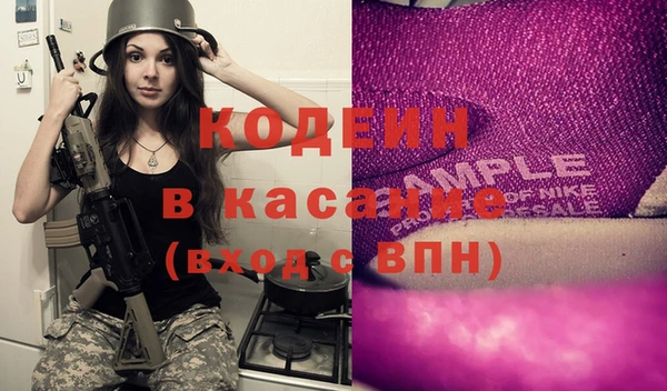 соль ск Волосово