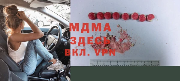 MDMA Волоколамск