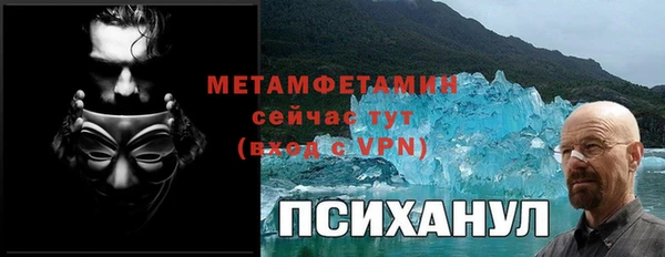 MDMA Волоколамск