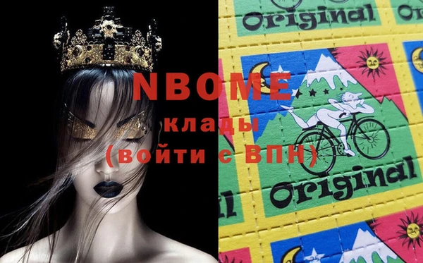 хмурый Володарск