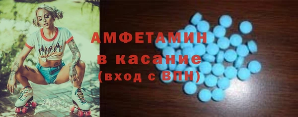 MDMA Волоколамск