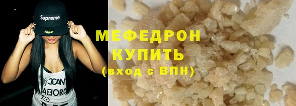 2c-b Вяземский