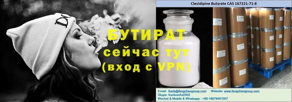 соль ск Волосово