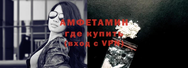 MESCALINE Вязьма