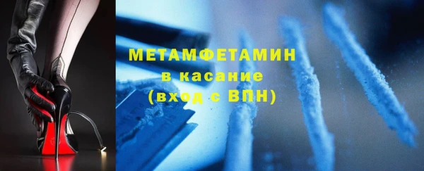 MDMA Волоколамск