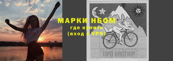 хмурый Володарск