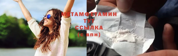 MDMA Волоколамск
