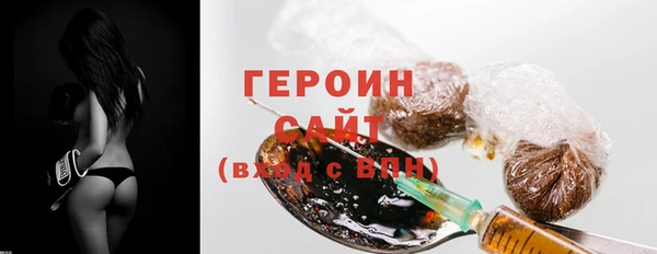 MDMA Волоколамск