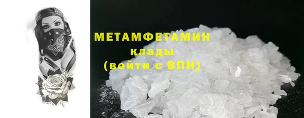 соль ск Волосово