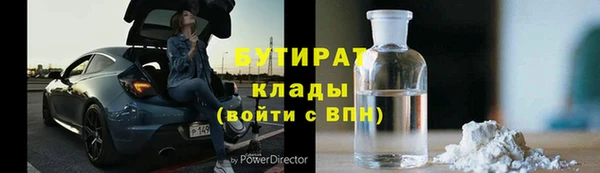 бошки Вязники