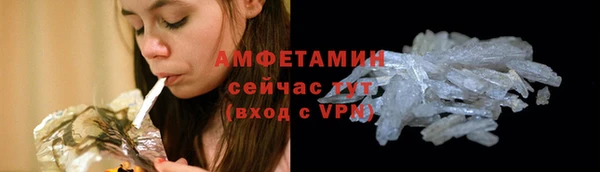 MDMA Волоколамск