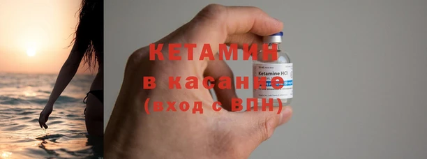 2c-b Вяземский