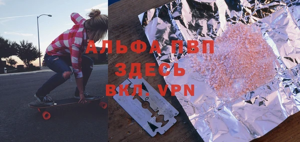 MDMA Волоколамск