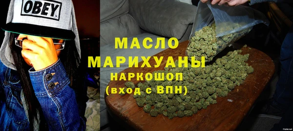 MDMA Волоколамск