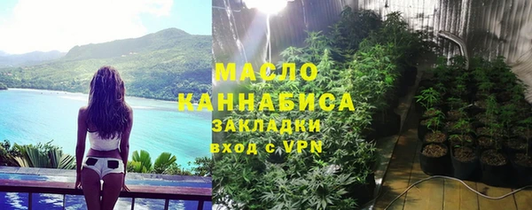 MDMA Волоколамск