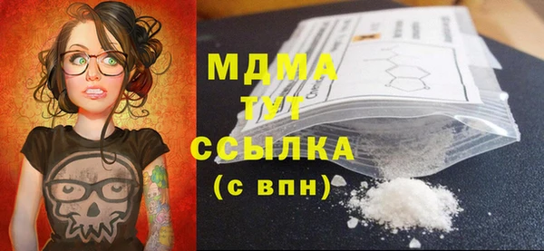 MESCALINE Вязьма