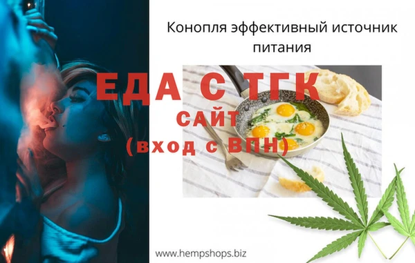 соль ск Волосово