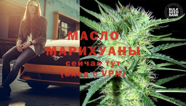 MDMA Волоколамск