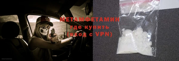 MDMA Волоколамск