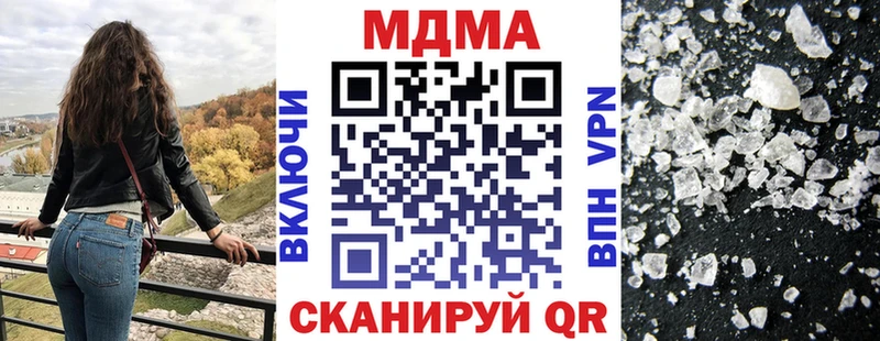 Купить  Бологое  MDMA кристаллы 