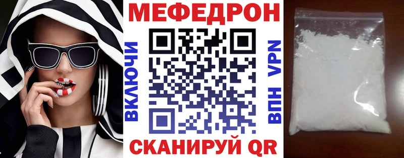 Купить закладки  Бологое  МЕФ 4 MMC 