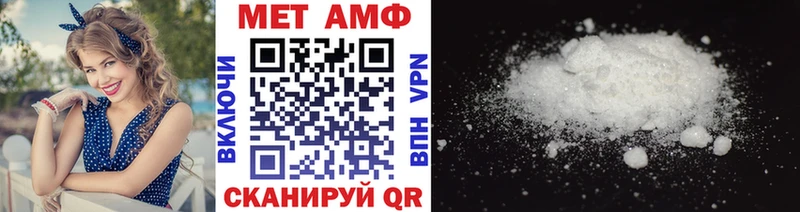 Купить закладки  Бологое  МЕТАМФЕТАМИН витя 