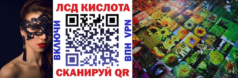 Купить закладки  Бологое  Наркотические марки 1500мкг 