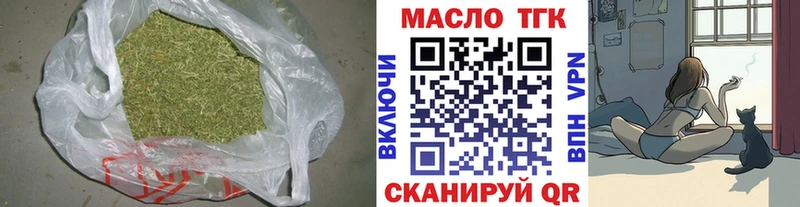 Дистиллят ТГК вейп с тгк Купить где Бологое