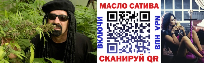 Дистиллят ТГК THC oil Бологое