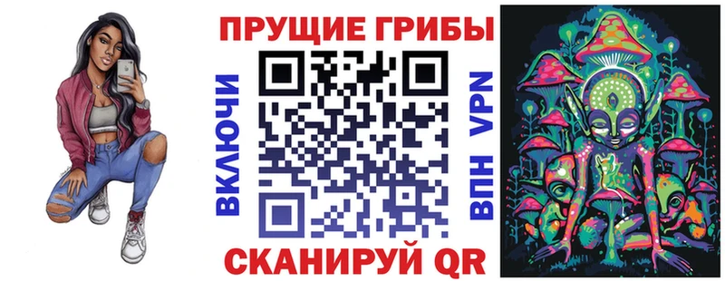 Галлюциногенные грибы GOLDEN TEACHER Купить где Бологое