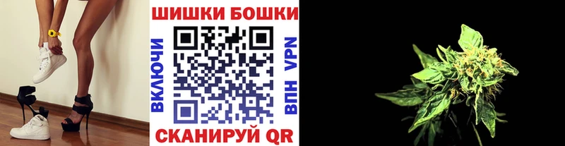 Марихуана LSD WEED  Купить  Бологое 